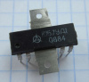 К157УД1, микросхема фото