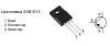 2SB1015 ,TO220F