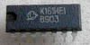 К161ИЕ1, микросхема фото