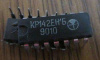 КР142ЕН1Б микросхема