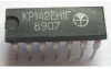 КР142ЕН1Г микросхема
