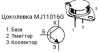 MJ11015G ,TO3