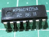 КР140УД5А микросхема